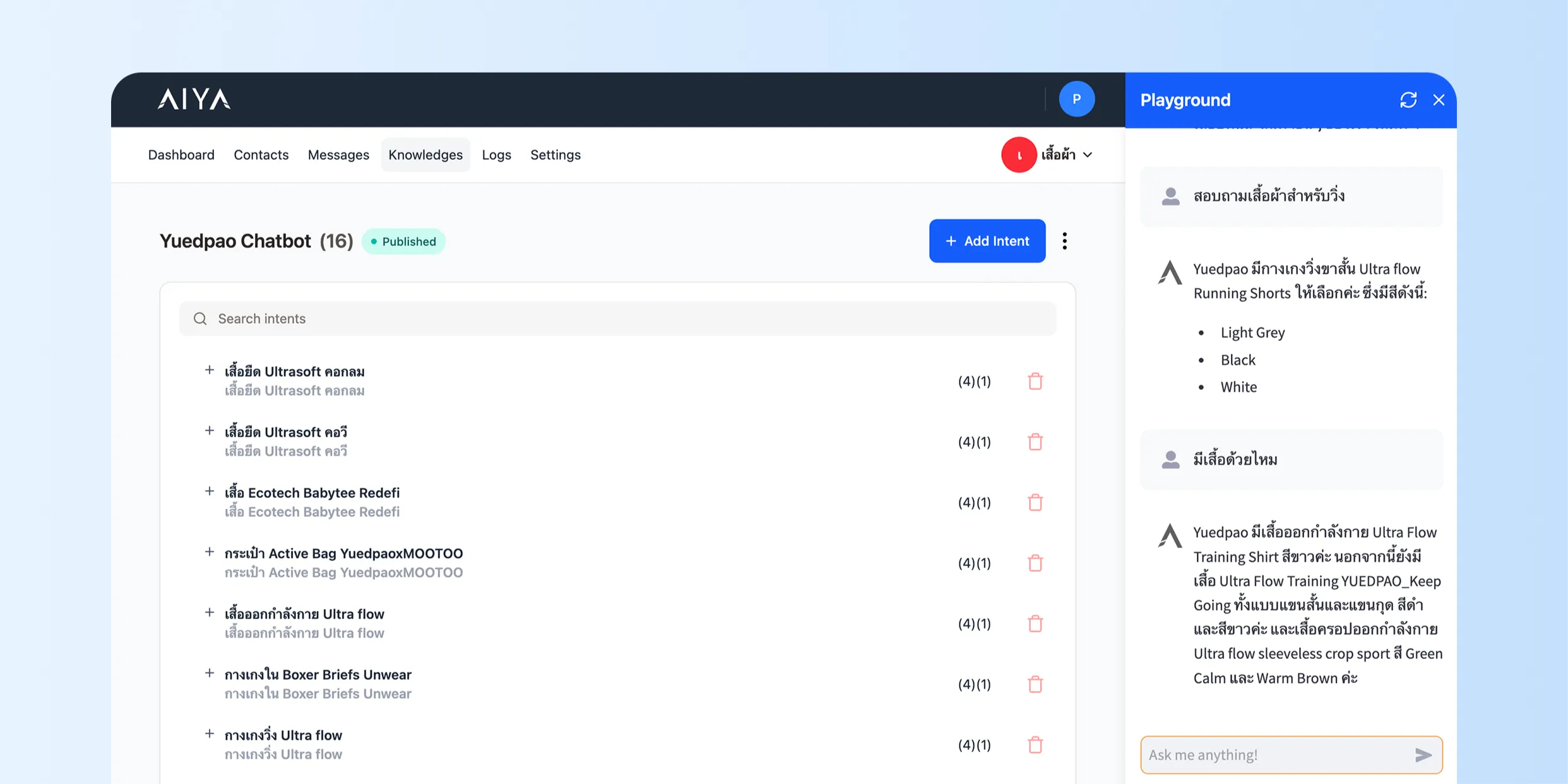 AIBots: แชทอัจฉริยะที่คิดและพูดเหมือนพนักงานจริง